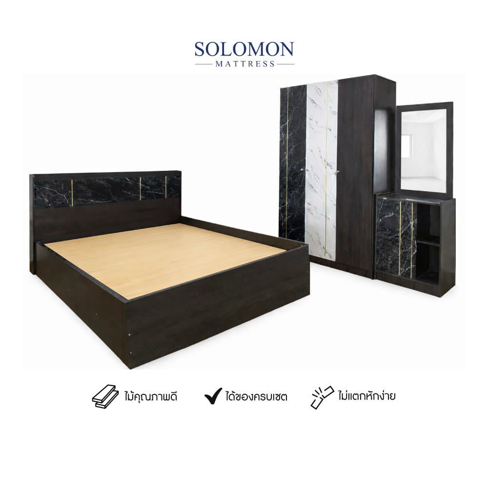 ชุดห้องนอน 5 ฟุต SOLOMON รุ่น MARBLE สีดำ ไม่รวมที่นอน